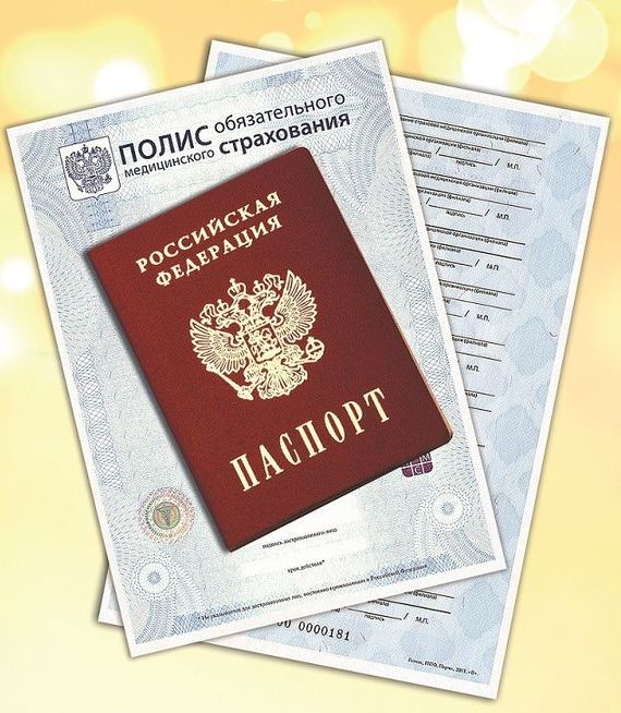 прописка в Коркино